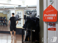 학원에서 온누리상품권 사용하세요