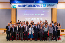 충남대 자연사박물관 개관 20주년 기념식…심포지엄·전시 개최