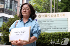 '재판 노쇼' 권경애 변호사 1심부터 소송 잘못 수행