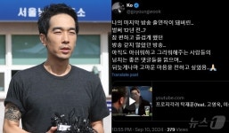 나 그리워해 주는 사람들 댓글 읽는다…유튜브 막히자 X서 활발한 고영욱