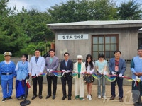 울산 장생포 고래문화마을서 1960년대 재현한 한의원 개원한다