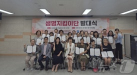 부산 사하구보건소, 생명지킴이단 운영…독거노인 말벗 서비스 등