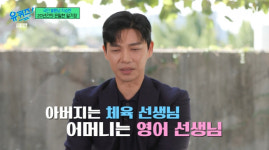'국민 불륜남' 지승현 