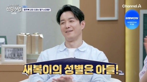배우 심형탁-사야, 소중한 아들 심하루 공개…따뜻한 가정 모습에 시청자들 감동