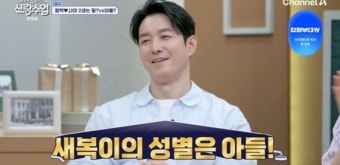 배우 심형탁-사야, 소중한 아들 심하루 공개…따뜻한 가정 모습에 시청자들 감동