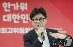국민의힘, 농협안성농식품물류센터서 현장최고위원회의