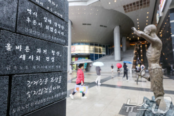 일본 차관급 정무관, 한국 사도광산 추도식 참석 예정에 뜻을 모았다