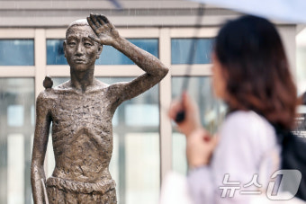 사도광산 추도식 '日정부 아닌 일본 시민단체가 주최'
