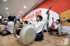 강남어린이회관 개관