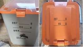 은평구, 가정용 음식물쓰레기 보관용기 무상 지원…올해 말까지