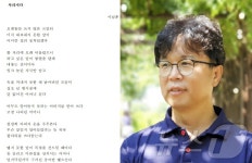 2024년 공직문학상 대상에 부산 덕산정수사업소 이남훈씨