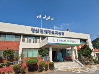 자식에 손 안벌려 좋아 월 15만원 농촌기본소득 연천의 실험