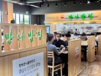 고향가는 길 휴게소에서 즐기는 30년된 지역 맛집 어디?
