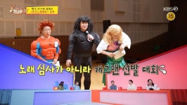 박명수, 전국노래자랑 예심서 리더로서의 자질 부족 혹평