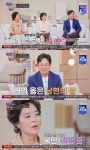 함익병 아내 