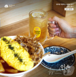 가을엔 내게 선물같은 시간을… 제주 혼여행 명소 5선