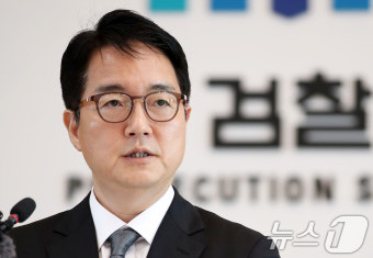 윤석열 대통령 내란 혐의 검찰 직접 수사 착수!