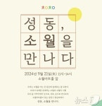 민족 시인 김소월 탄생 122주년…소월 문화제 21일 개최