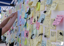 서울교사노조 신목초 교사, 담임된 후 우울증…순직 인정하라