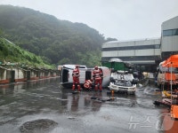 동강그린모터스, 서울 광진소방서 교통사고차량 인명구조훈련 지원