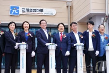 광주 운암복합문화체육센터 개관 세리머니