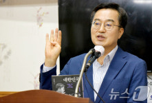 보니즈여수지사 | '김동연 경기지사, 여수 찾은 이유는?'
