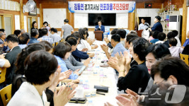 김동연 경기지사 안포마을 주민간담회