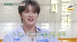 9남매 막내 김재중, 누나들과 결혼 토론…시누이만 8명