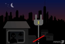 부산 남구 아파트 2000여세대 정전