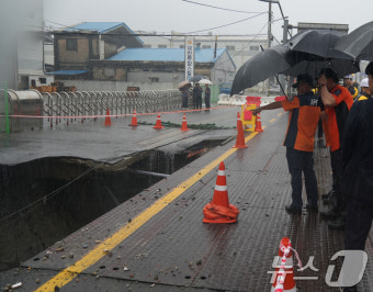 부산 사상구에소 발생한 대형 땅꺼짐 사고