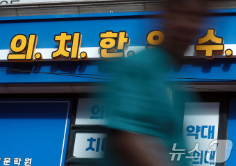 의대생 2학기 등록률 3.3%…단 1명도 등록하지 않은 대학 9곳