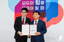 국민의힘, 부산 금정구청장 후보에 윤일현 추천