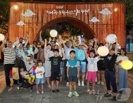 รูปภาพผลการค้นหา Naver 2