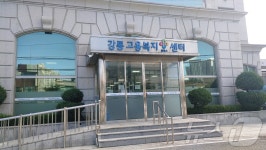강릉고용노동지청, 유관기관 협업 우수사례 7건 선정