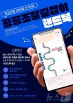화담조달컨설팅 | 조달청 공공조달길잡이 핸드북, 맞춤형 컨설팅 지원
