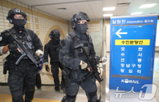 야탑역 흉기 난동 예고 당일…경찰 순찰 강화