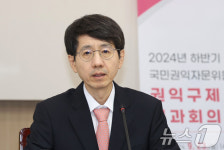 발언하는 박종민 권익위 부위원장