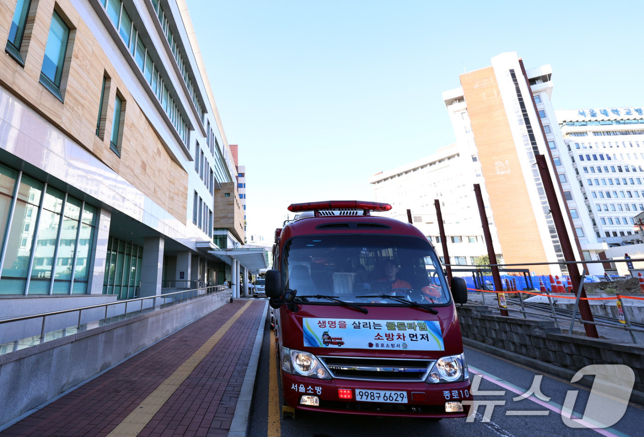 서울대병원 암센터 화재로 640명 대피…인명피해 없어