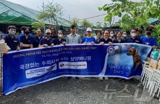 국경없는수의사회 베트남 지부, 동물보호소에서 의료봉사 진행