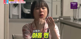 장수원지상은 