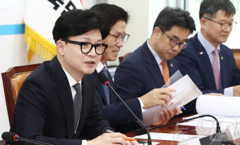 청년 취업지원 대책 당정협의회서 발언하는 한동훈 대표