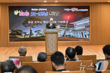 경북도청 찾은 이명박 전 대통령