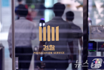 '김 여사 명품백' 수사 결론날까…오늘 최재영 수심위