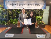 지아이이노베이션·아이디바인 AI 활용해 임상개발 성공률 높인다