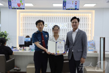 광주북부경찰, 보이스피싱 예방 은행원에 감사장