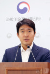 과기정통부,  AI 공동연구 전진기지 글로벌 AI 프론티어랩 개소