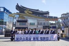 신협, 공주산성시장 상인회와 장금이 결연…금융사기 막는다