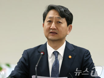 안덕근 장관 