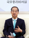 출입기자단에 현안 설명하는 한덕수 국무총리