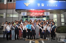 전남경찰청, 월 1회 영암 삼호읍 대대적 야간순찰
